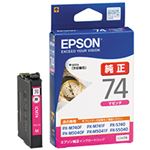 （まとめ） エプソン EPSON インクカートリッジ マゼンタ ICM74 1個 【×5セット】