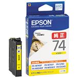 （まとめ） エプソン EPSON インクカートリッジ イエロー ICY74 1個 【×5セット】