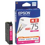 （まとめ） エプソン EPSON インクカートリッジ マゼンタ 大容量 ICM75 1個 【×3セット】