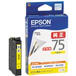 （まとめ） エプソン EPSON インクカートリッジ イエロー 大容量 ICY75 1個 【×3セット】