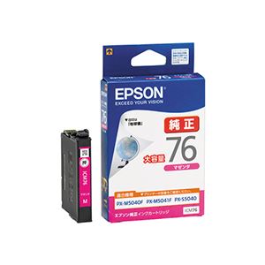 （まとめ） エプソン EPSON インクカートリッジ マゼンタ 大容量 ICM76 1個 【×3セット】 - 拡大画像