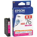 （まとめ） エプソン EPSON インクカートリッジ マゼンタ 大容量 ICM76 1個 【×3セット】