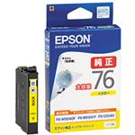 （まとめ） エプソン EPSON インクカートリッジ イエロー 大容量 ICY76 1個 【×3セット】