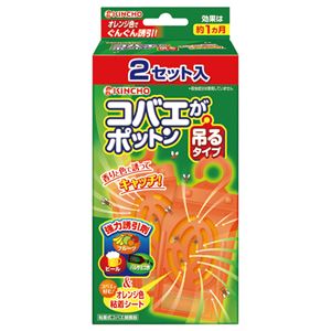 （まとめ） 大日本除蟲菊 コバエがポットン 吊るタイプ 1パック（2個） 【×5セット】 - 拡大画像