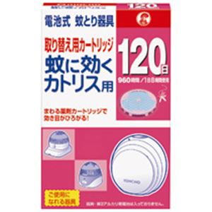 蚊に効くカトリス お部屋用 120日 取替カートリッジ