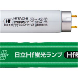 （まとめ）Hf蛍光ランプ ハイルミックUV 32形 昼白色×25本 - 拡大画像