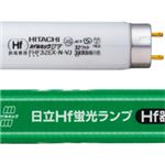 （まとめ）Hf蛍光ランプ ハイルミックUV 32形 昼白色×25本