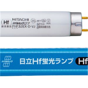 （まとめ）Hf蛍光ランプ ハイルミックUV 32形 昼光色×25本の詳細を見る