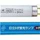 (まとめ)Hf蛍光ランプ ハイルミックUV 32形 昼光色×25本