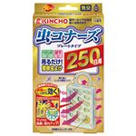 （まとめ） 大日本除蟲菊 虫コナーズ プレートタイプ 250日 1セット（3個） 【×2セット】