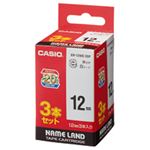 ネームランド用テープカートリッジ スタンダードテープ 12mm×8m 白地／黒文字 3本パック