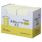 （まとめ）ふせん ノートミニ 75×50mm イエロー 100枚×10冊×3パック