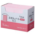 （まとめ）ふせん ノートミニ 75×50mm ピンク 100枚×10冊×3パック