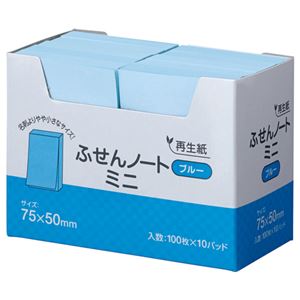 （まとめ） スガタ ふせん ノートミニ 75×50mm ブルー P7550BL 1セット（30冊：10冊×3パック） 【×2セット】 - 拡大画像