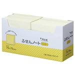 （まとめ）ふせん ノート 75×75mm イエロー 100枚×10冊×3パック