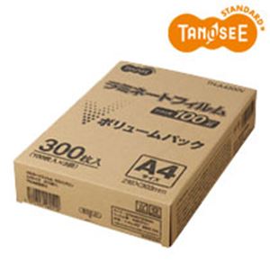 （まとめ）ラミネートフィルム A4サイズ ボリュームパック300枚入×3