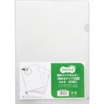 （まとめ）再生クリアホルダー（角丸） A4 0.3mm 20枚 5パック