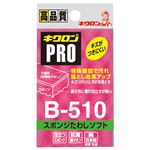 （まとめ）キクロンPRO スポンジたわしソフト M ピンク 10個