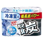 （まとめ）脱臭炭 冷凍庫用×3個