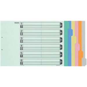 カラー仕切カード A3-E 2穴（6山見出し+扉紙=1組） 10組 - 拡大画像