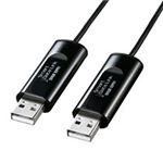 ドラッグ＆ドロップ対応USB2.0リンクケーブル