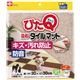 吸着タイルマット(30x30)9枚入り ベージュ