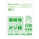 業務用ポリ袋 半透明 90L 0.05mm厚 10枚入