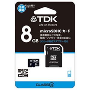 microSDHCカード8GB SDアダプター付属 Class4