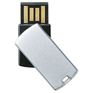 USB2.0メモリ／回転式／4GB／シルバー - 拡大画像