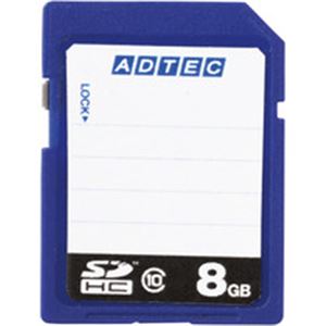 SDHCメモリーカード インデックスタイプ8GB（仮） - 拡大画像