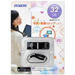 microUSB／3.0 デュアルポートUSBメモリ 32GB