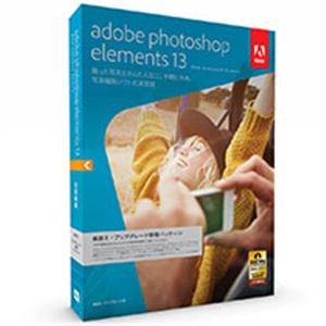 Adobe Photoshop Elements 13.0 日本語版 乗換え・アップグレード版 Win／Mac版