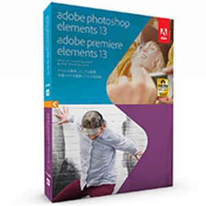 Photoshop Elements 13.0 ＆ Premiere Elements 13.0 日本語版 Win／Ma