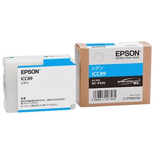 （まとめ） エプソン EPSON インクカートリッジ シアン ICC89 1個 【×3セット】 - 拡大画像