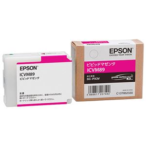 （まとめ） エプソン EPSON インクカートリッジ ビビッドマゼンタ ICVM89 1個 【×3セット】 - 拡大画像