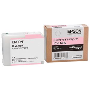 （まとめ） エプソン EPSON インクカートリッジ ビビッドライトマゼンタ ICVLM89 1個 【×3セット】 - 拡大画像