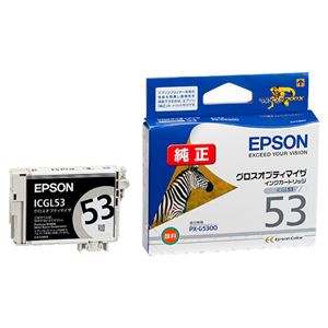 （まとめ） エプソン EPSON インクカートリッジ グロスオプティマイザ ICGL53 1個 【×5セット】 - 拡大画像