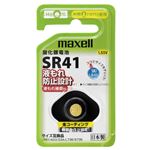 （まとめ） マクセル SRボタン電池 酸化銀電池 SR41 1BS C 1個 【×10セット】