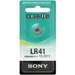 （まとめ） ソニー アルカリボタン電池 水銀ゼロシリーズ 1.5V LR41-ECO 1個 【×20セット】