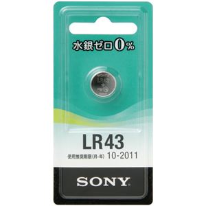 （まとめ） ソニー アルカリボタン電池 水銀ゼロシリーズ 1.5V LR43-ECO 1個 【×20セット】 - 拡大画像