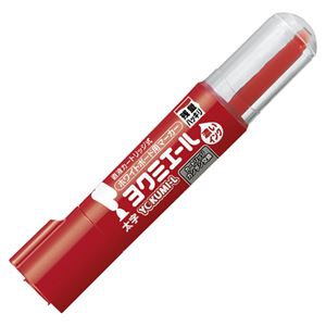 （まとめ） コクヨ ホワイトボード用マーカーペン ヨクミエール 太字・丸芯 赤 PM-B503R 1本 【×30セット】 - 拡大画像