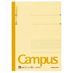 （まとめ） コクヨ キャンパスノート（カラー表紙） セミB5 A罫 30枚 黄 ノ-3CAN-Y 1冊 【×60セット】 - 拡大画像