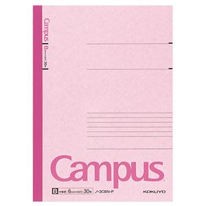 （まとめ） コクヨ キャンパスノート（カラー表紙） セミB5 B罫 30枚 ピンク ノ-3CB-P 1冊 【×60セット】 - 拡大画像