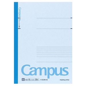 （まとめ） コクヨ キャンパスノート（カラー表紙） セミB5 B罫 30枚 青 ノ-3CB-B 1冊 【×60セット】 - 拡大画像