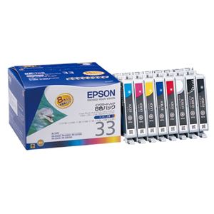（まとめ） エプソン EPSON インクカートリッジ 8色パック IC8CL33 1箱（8個：各色1個） 【×3セット】 - 拡大画像