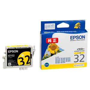 （まとめ） エプソン EPSON インクカートリッジ イエロー ICY32 1個 【×4セット】 - 拡大画像