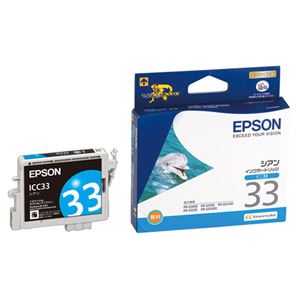 （まとめ） エプソン EPSON インクカートリッジ シアン ICC33 1個 【×4セット】 - 拡大画像