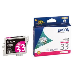 （まとめ） エプソン EPSON インクカートリッジ マゼンタ ICM33 1個 【×4セット】 - 拡大画像