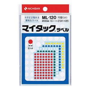 （まとめ） ニチバン マイタック カラーラベル 円型 直径8mm 5色 ML-120 1パック（1050片：70片×15シート） 【×30セット】 - 拡大画像