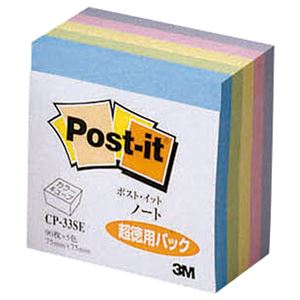 （まとめ） 3M ポストイット ノート カラーキューブ 超徳用 スクエア 75×75mm パステルカラー混色5色 CP-33SE 1冊 【×5セット】 - 拡大画像